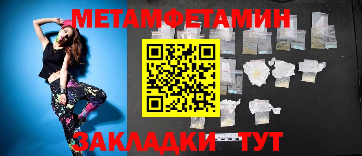 Амфетамин  Амфетамин VHQ  Вход с VPN  Уссурийск 