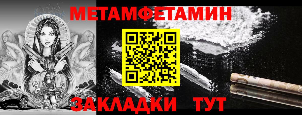 АМФ VHQ Уссурийск