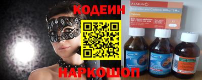 ГАЛЛЮЦИНОГЕННЫЕ ГРИБЫ Донской