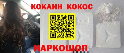 соль ск Донецк