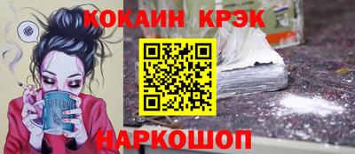 ГАЛЛЮЦИНОГЕННЫЕ ГРИБЫ Донской