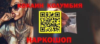 соль ск Донецк