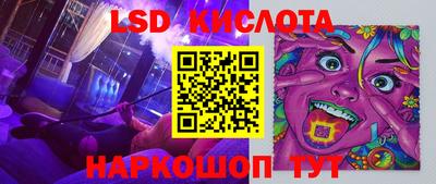 соль ск Донецк