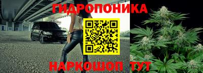 соль ск Донецк