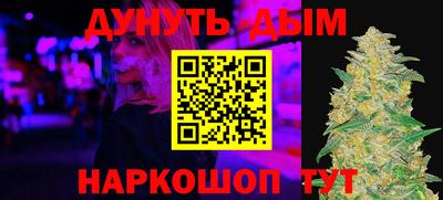 соль ск Донецк