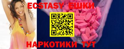 ГАЛЛЮЦИНОГЕННЫЕ ГРИБЫ Донской