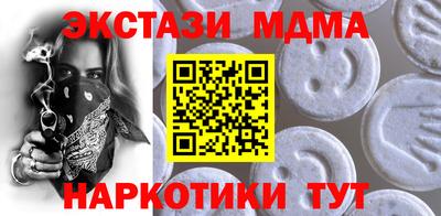 МДМА Дубна