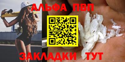 соль ск Донецк