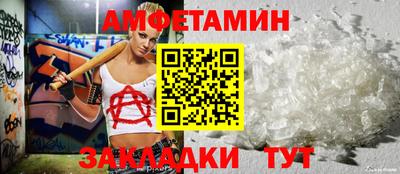 соль ск Донецк