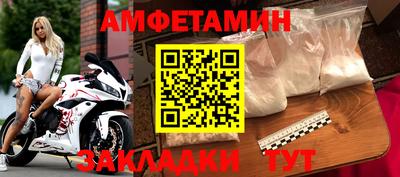 соль ск Донецк