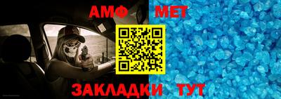 соль ск Донецк