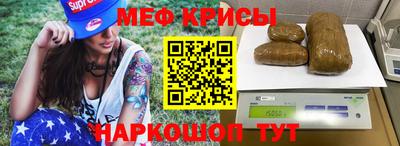соль ск Донецк