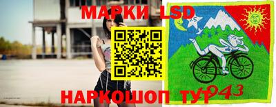 соль ск Донецк