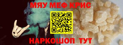 МДМА Дубна