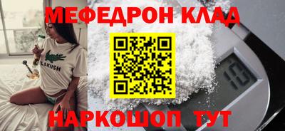 соль ск Донецк