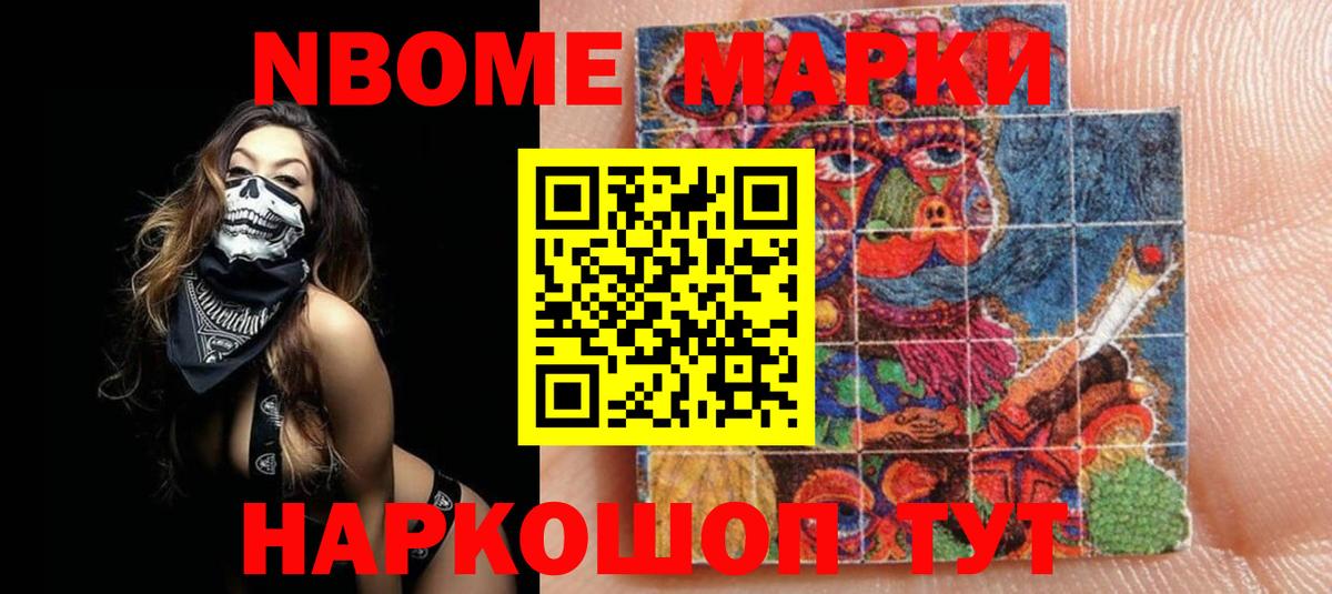 Уссурийск  LSD-25 экстази кислота  Лсд 25 экстази кислота  Вход с VPN 