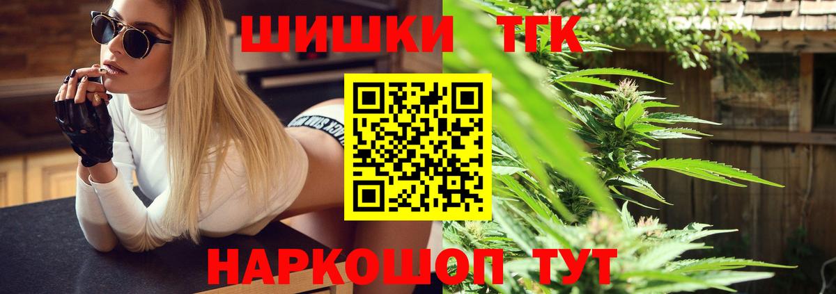Конопля Amnesia Уссурийск